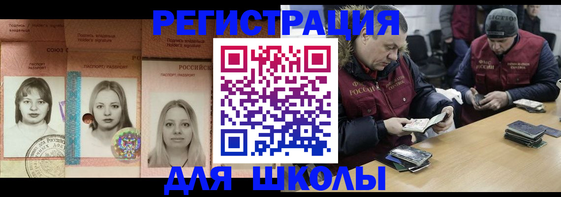 временная регистрация госуслуги в Ясногорске