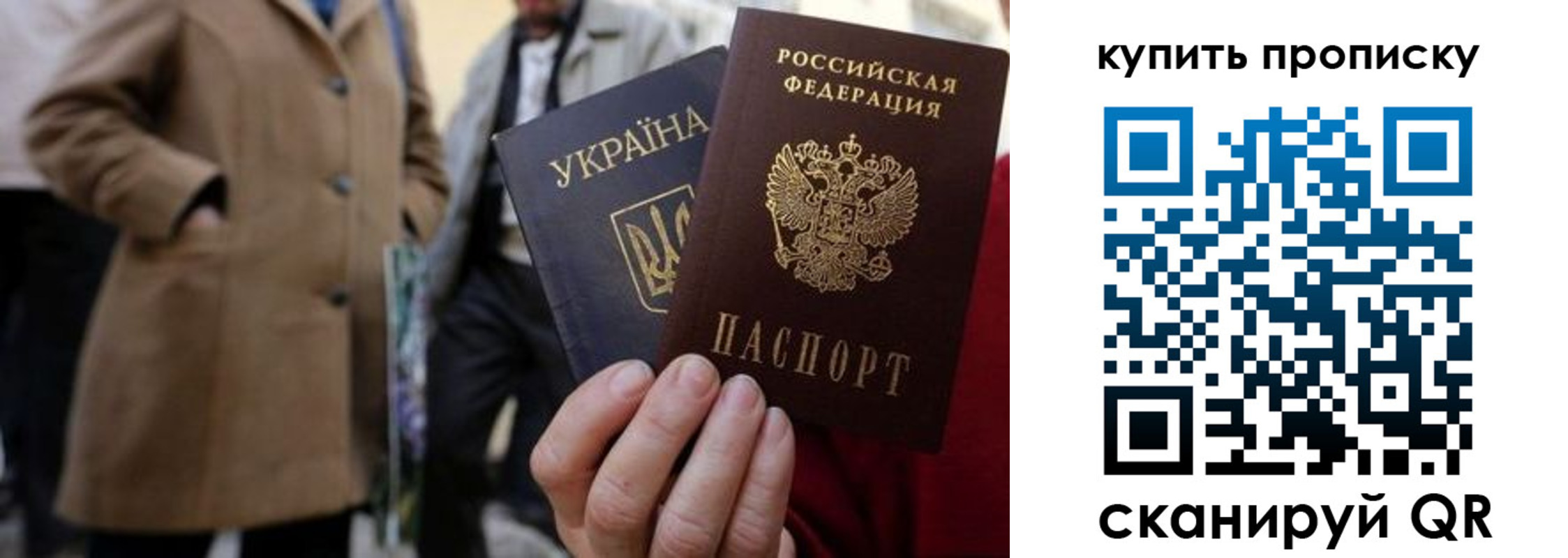 прописка от собственника в Ясногорске