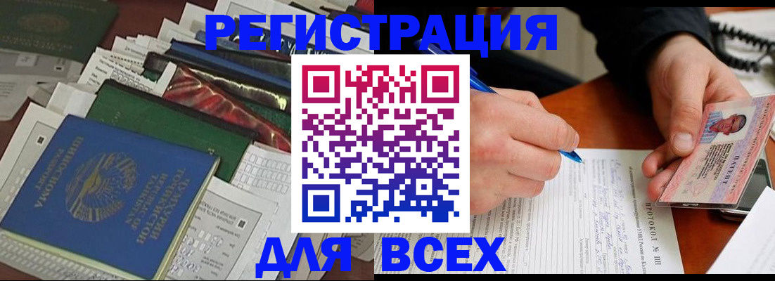 прописка поиск в Ясногорске